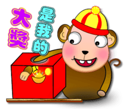 Monkey - Integrated festival articles sticker #9709738