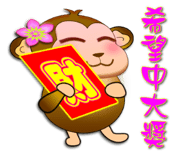 Monkey - Integrated festival articles sticker #9709739