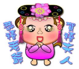 Monkey - Integrated festival articles sticker #9709740