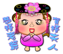 Monkey - Integrated festival articles sticker #9709740