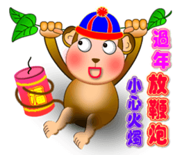 Monkey - Integrated festival articles sticker #9709741