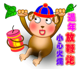Monkey - Integrated festival articles sticker #9709741