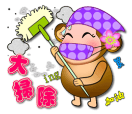 Monkey - Integrated festival articles sticker #9709743