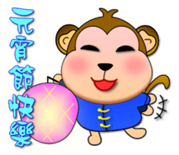 Monkey - Integrated festival articles sticker #9709744