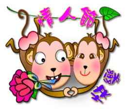 Monkey - Integrated festival articles sticker #9709745