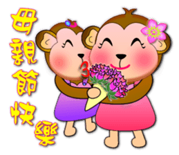 Monkey - Integrated festival articles sticker #9709746