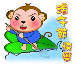 Monkey - Integrated festival articles sticker #9709748