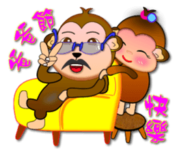 Monkey - Integrated festival articles sticker #9709749