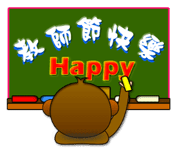 Monkey - Integrated festival articles sticker #9709751