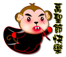 Monkey - Integrated festival articles sticker #9709752