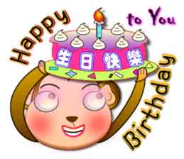 Monkey - Integrated festival articles sticker #9709754