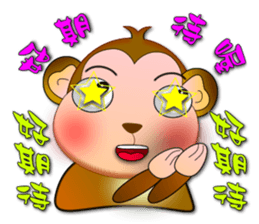 Monkey - Integrated festival articles sticker #9709755