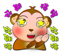 Monkey - Integrated festival articles sticker #9709755