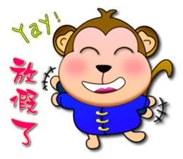 Monkey - Integrated festival articles sticker #9709756