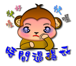 Monkey - Integrated festival articles sticker #9709757