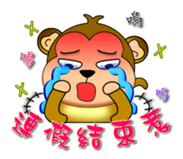 Monkey - Integrated festival articles sticker #9709758