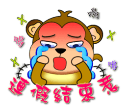 Monkey - Integrated festival articles sticker #9709758