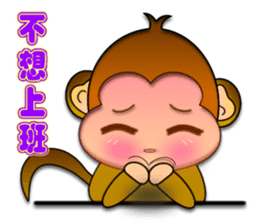 Monkey - Integrated festival articles sticker #9709759