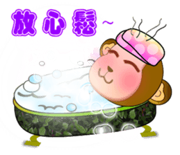 Monkey - Integrated festival articles sticker #9709760