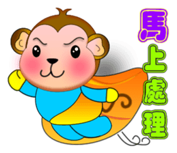 Monkey - Integrated festival articles sticker #9709761