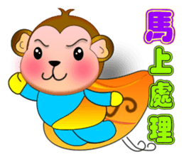 Monkey - Integrated festival articles sticker #9709761