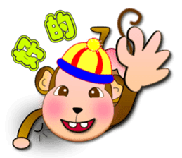 Monkey - Integrated festival articles sticker #9709762