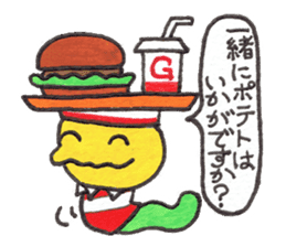 More and more Naughty GOROTAN sticker #9709771