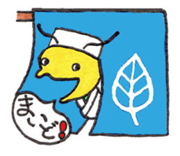 More and more Naughty GOROTAN sticker #9709772