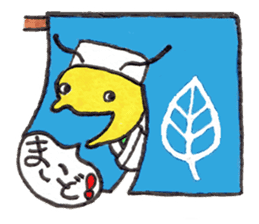 More and more Naughty GOROTAN sticker #9709772