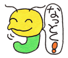 More and more Naughty GOROTAN sticker #9709778