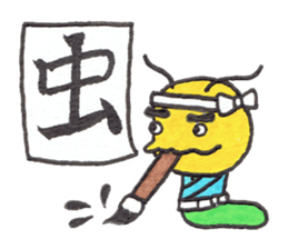 More and more Naughty GOROTAN sticker #9709781