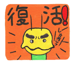 More and more Naughty GOROTAN sticker #9709783