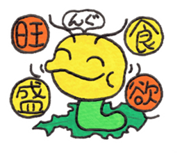 More and more Naughty GOROTAN sticker #9709785