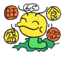 More and more Naughty GOROTAN sticker #9709785