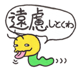 More and more Naughty GOROTAN sticker #9709787