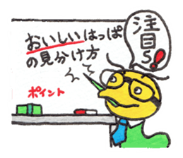 More and more Naughty GOROTAN sticker #9709789