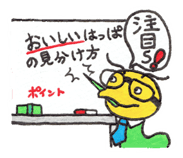 More and more Naughty GOROTAN sticker #9709789