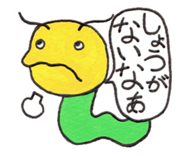 More and more Naughty GOROTAN sticker #9709794