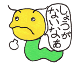 More and more Naughty GOROTAN sticker #9709794