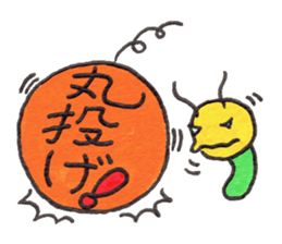 More and more Naughty GOROTAN sticker #9709795