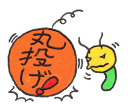 More and more Naughty GOROTAN sticker #9709795