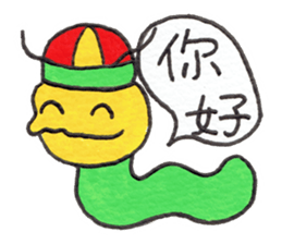 More and more Naughty GOROTAN sticker #9709798