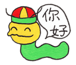 More and more Naughty GOROTAN sticker #9709798