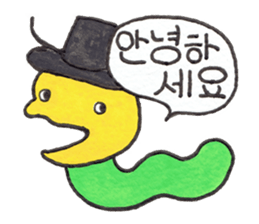 More and more Naughty GOROTAN sticker #9709799