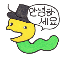 More and more Naughty GOROTAN sticker #9709799