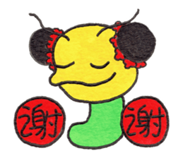 More and more Naughty GOROTAN sticker #9709802