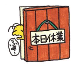 More and more Naughty GOROTAN sticker #9709804