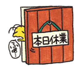 More and more Naughty GOROTAN sticker #9709804