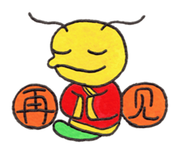 More and more Naughty GOROTAN sticker #9709806