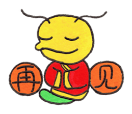 More and more Naughty GOROTAN sticker #9709806